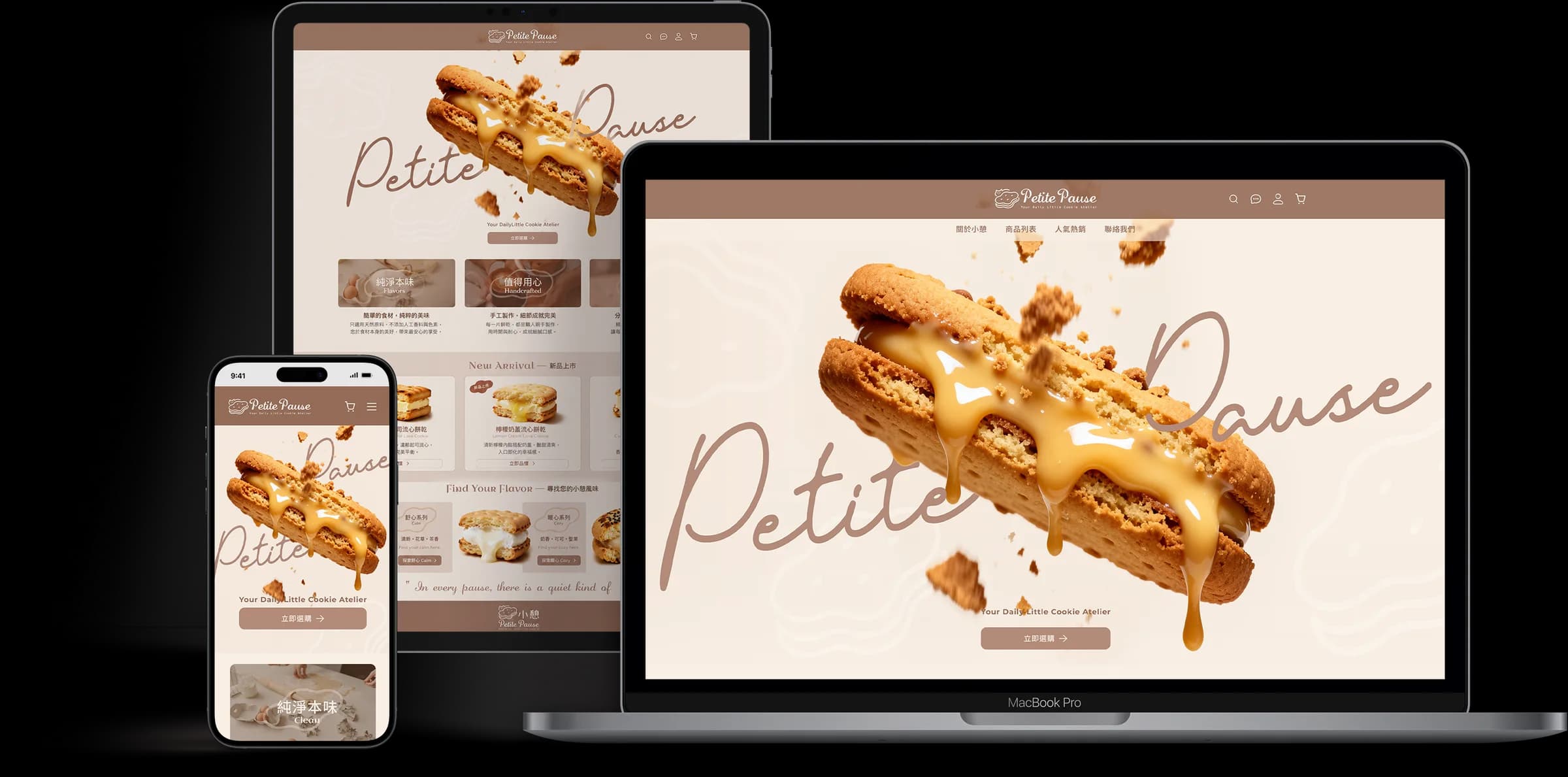 Petite Pause cookie website desktop tablet and mobile mockup