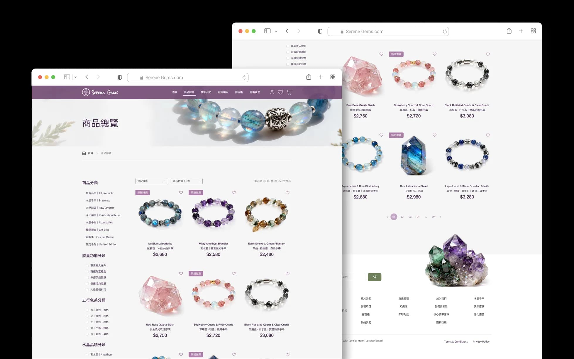 Serene Gems product browsing and filtering design decision showcase