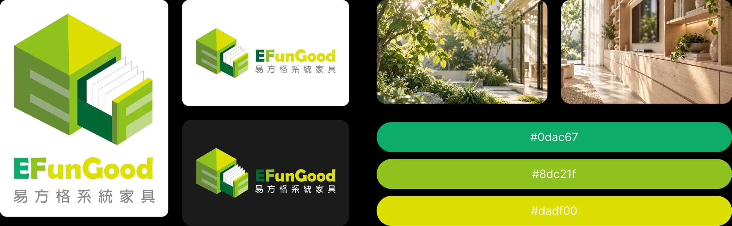 EFunGood logo variations and visual identity