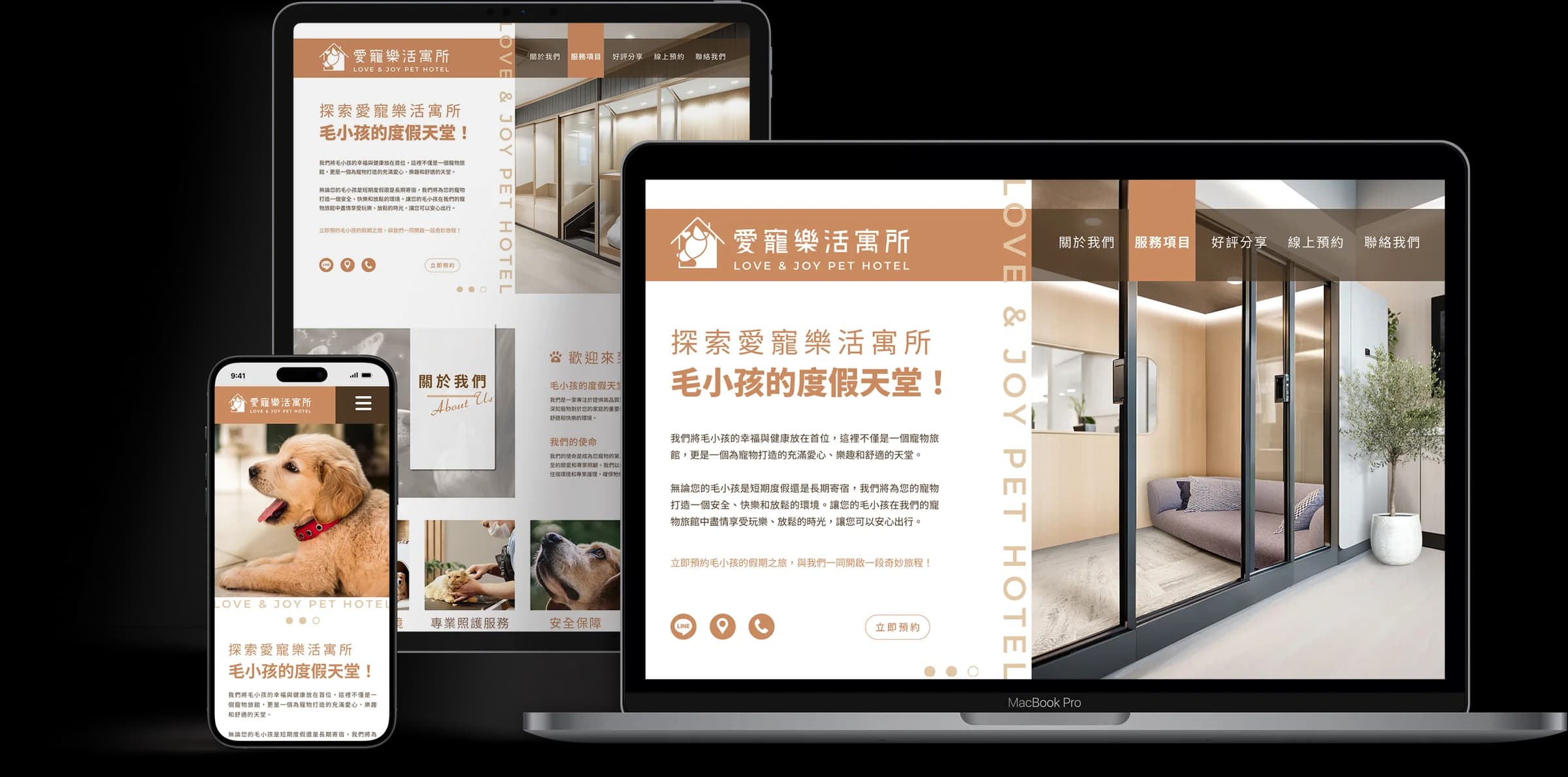 Love and Joy Pet Hotel desktop tablet and mobile website mockup
