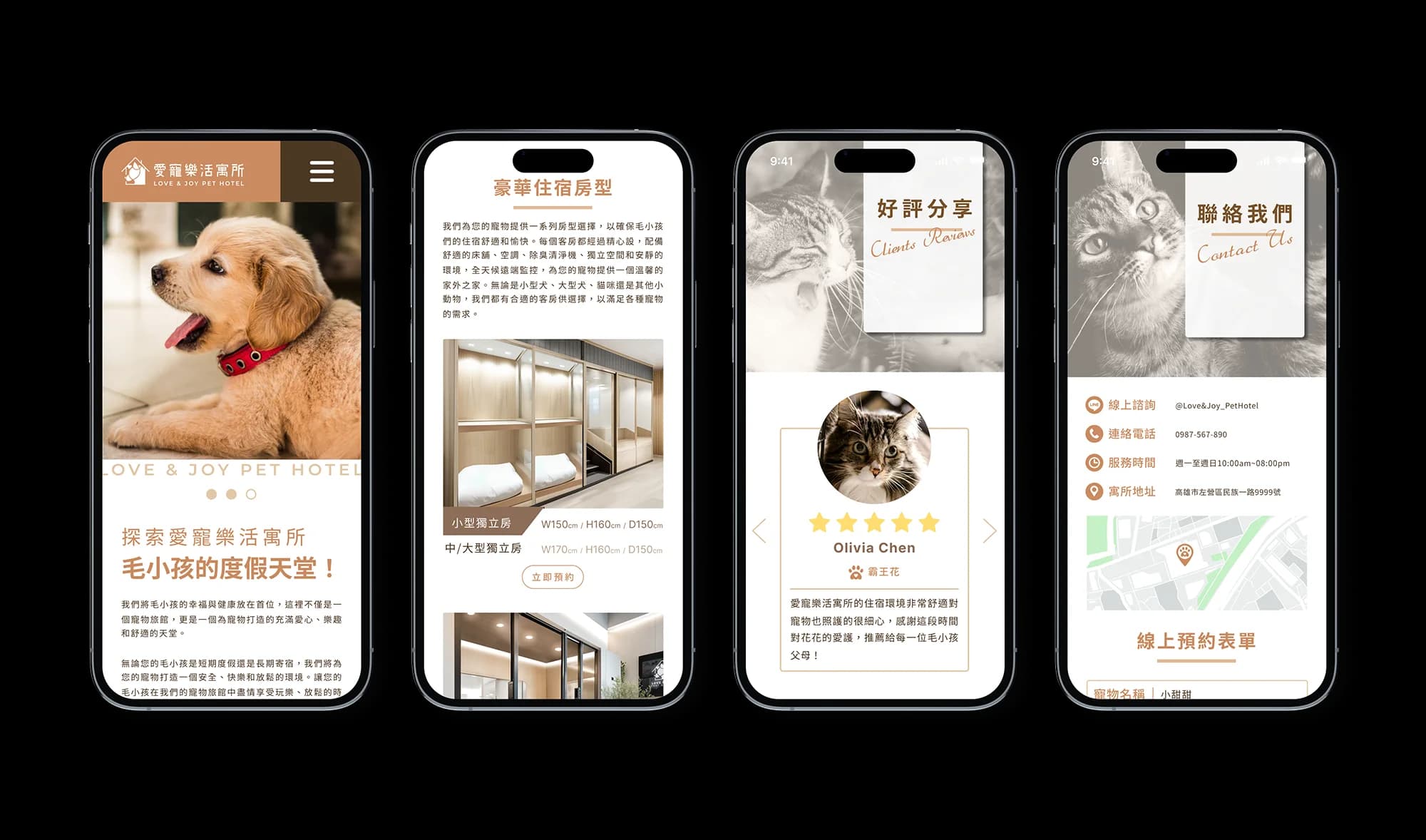Love Joy Pet Hotel mobile responsive interface showcase