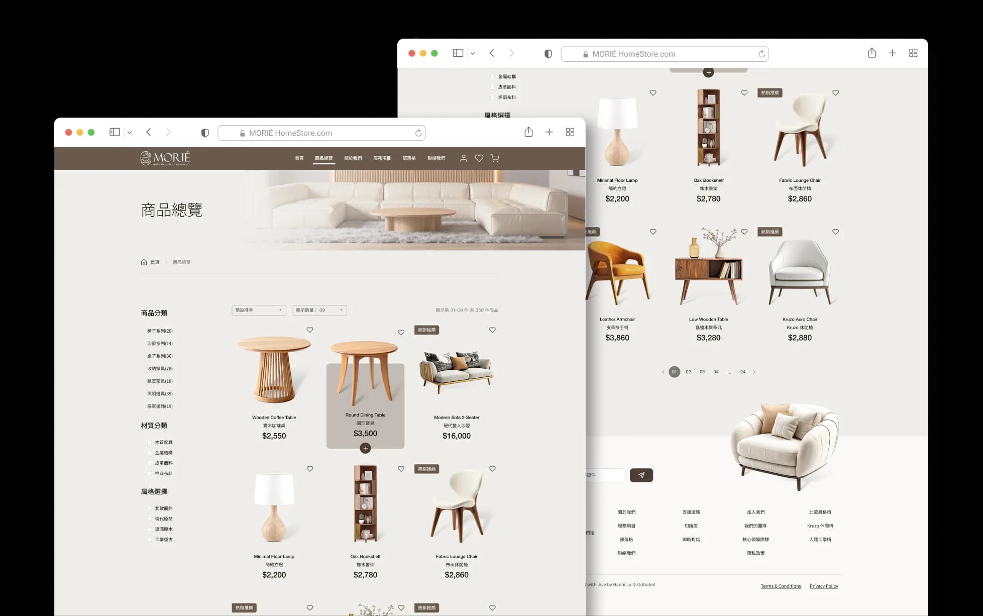 MORIE HomeStore product browsing and filtering design decision showcase