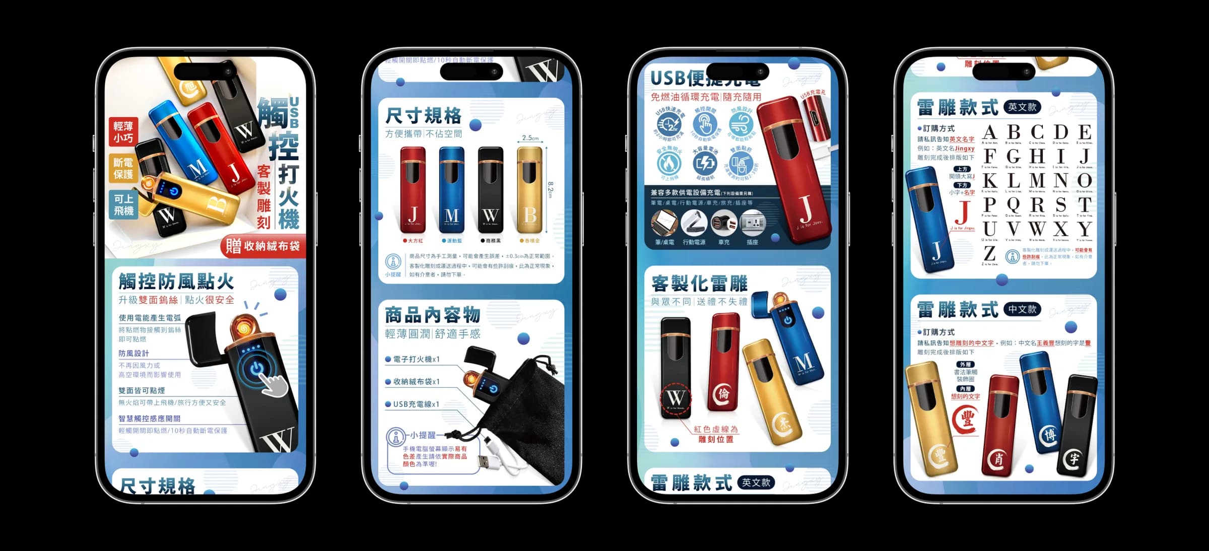 Lighter E-commerce mobile product page showcase